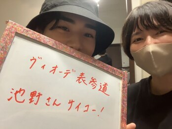 ヴィオーデ 表参道店/表参道で小顔矯正と骨盤矯正♪