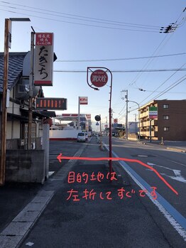 ソラマメノオフトン/【道順3】