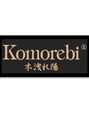コモレビ(komorebi)/Komorebi 
