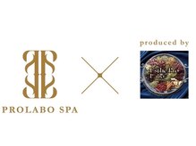 プロラボスパ 新宿店の雰囲気（Esthe Pro Labo系列インナービューティ専門サロン）