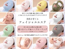 メナードフェイシャルサロン プレオジュディ