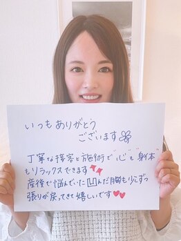 美人バスト 南森町店/【バストアップ】お客様のお声♪