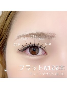 クイックアイラッシュ 池袋店(Quick eyelash)/フラットW120本