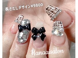 長さだしデザイン¥9800