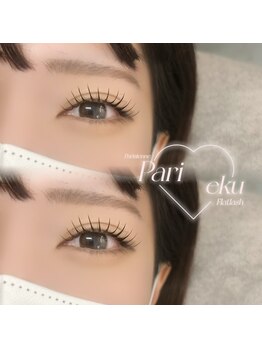 メイリー 原宿(MEILI)/パリエク100本