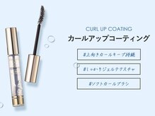 ミュウ バイ エミュ(MIU by emu)/