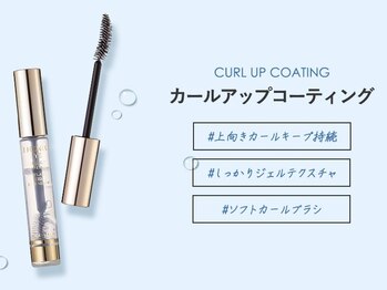 ミュウ バイ エミュ(MIU by emu)/