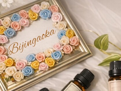 美人ヶ丘の写真