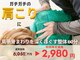 ひまわり整骨院の写真