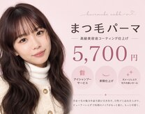 ヘアメイクアンク 春日原店