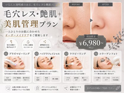 ビーメイクス(B・Makes)の写真