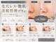 ビーメイクス(B・Makes)の写真