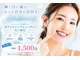 ホワイトニングビューティー 光の森店(WHITENING BEAUTY)の写真/初めての方も安心して通える、自然で明るい白さを目指すセルフホワイトニング専門店◎
