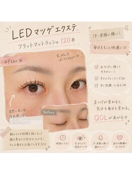 オット(OttO)の写真/【LEDマツエク導入★】圧倒的な持続力！！汗・水に強くオイル洗顔もOK♪忙しい女性の綺麗が続く◎