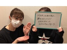 スマイルビューティラボ 別府店(Smile Beauty lab.)/スタッフと♪