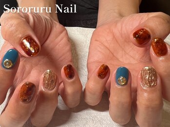 ソロルル ネイル(Sororuru Nail)/金箔べっ甲ネイル
