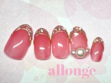 美サロン アロンジェ甲府向町店/キラキラフレンチ☆