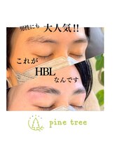 パインツリー(pine tree)/男性にも人気！HBL