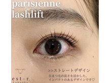 エストアール 博多口店(est-r.)/#パリジェンヌ▽ストレート