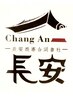 【11-14時ご予約限定！】足つぼ30＋もみほぐし60＋吸い玉30 120分　¥10000