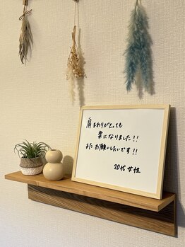 アマテル(AMATERU)/20代女性のご新規様