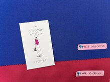 フルムーン(Full Moon)/48タイプ診断で色使い配色を知る