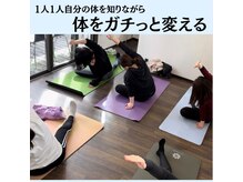 さやピラの雰囲気（ほぐして姿勢改善を行い、ピラティスで体幹をきたえる）