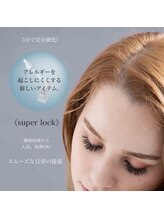 ビューティーサロン ココ 可児店(COCO)/スーパーロック