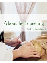 ソワ 吉塚店(soi)/soiでで叶う未来♪