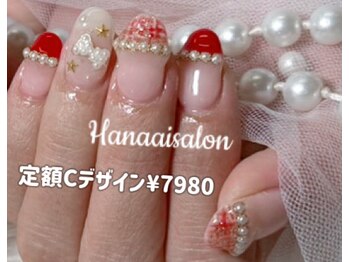 ハナアイ サロン 新宿店(hanaai salon)/定額Cデザイン¥7980