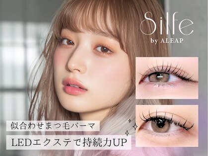 シルフバイアリープ(Silfe by ALEAP)の写真