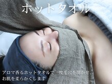 ボニータアンジュ 恵比寿(Bonita Ange)/ハーブピーリングの流れ３