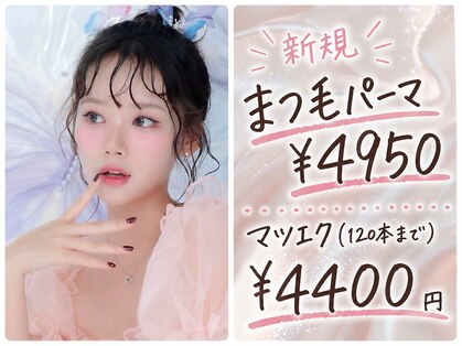 ローズ 下松(ROSE)の写真