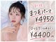 ローズ 下松(ROSE)の写真