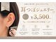 リラクゼーション メルシー(Relaxation Merci)の写真