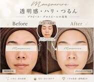 モンスリール 麻布十番(Mon Sourire)