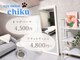 チク(chiku)の写真