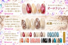 はあとねいる 北久里浜店