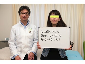 ビープラス 札幌整体院/小顔矯正コメント