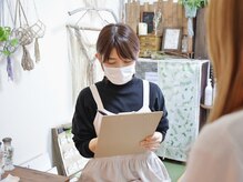 ラシク(Lashicu)/カウンセリング