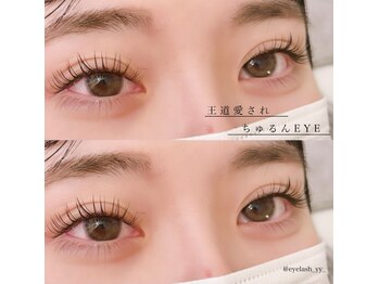 カラン バイ プラン(CALAN by plan)/フラットラッシュ140本