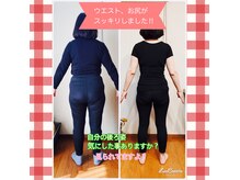     ウエストライン・お尻がこんなにスッキリ♪