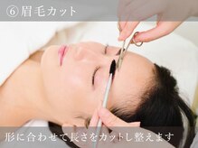 ビューティジーン プロフェッショナル 二子玉川店(BEAUTY GENE professional)/眉毛カット