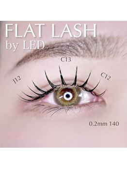 ネイルサロン R/LEDフラットラッシュ