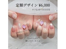 ミン(?min)の雰囲気（シンプル・大人キレイなデザインが豊富! クーポン価格¥4,000～）