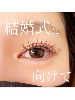 エクラ(eclat)/カラーマツエク