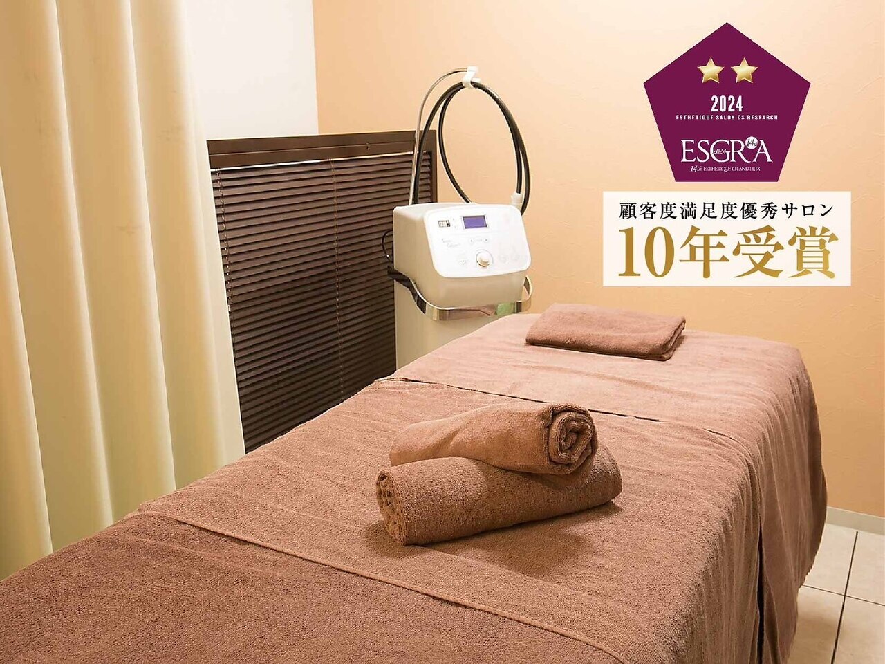 【大幅値下げ】リファインシュール 痩身エステ 第26回店舗内美脚部門1位 渋谷店O・H様｜痩身エステのオリエンタル