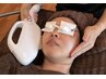 【エイジングケア◎うるツヤ肌に】光フェイシャル＋ヒト幹細胞美容液導入