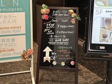 ソメソメソメサン(some some some3)の雰囲気（この看板を目印に！！ビルの5階です！）
