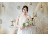 【花嫁様限定】まずは体験！ 花嫁エステ実績2000人超！初めてエステの方多数 